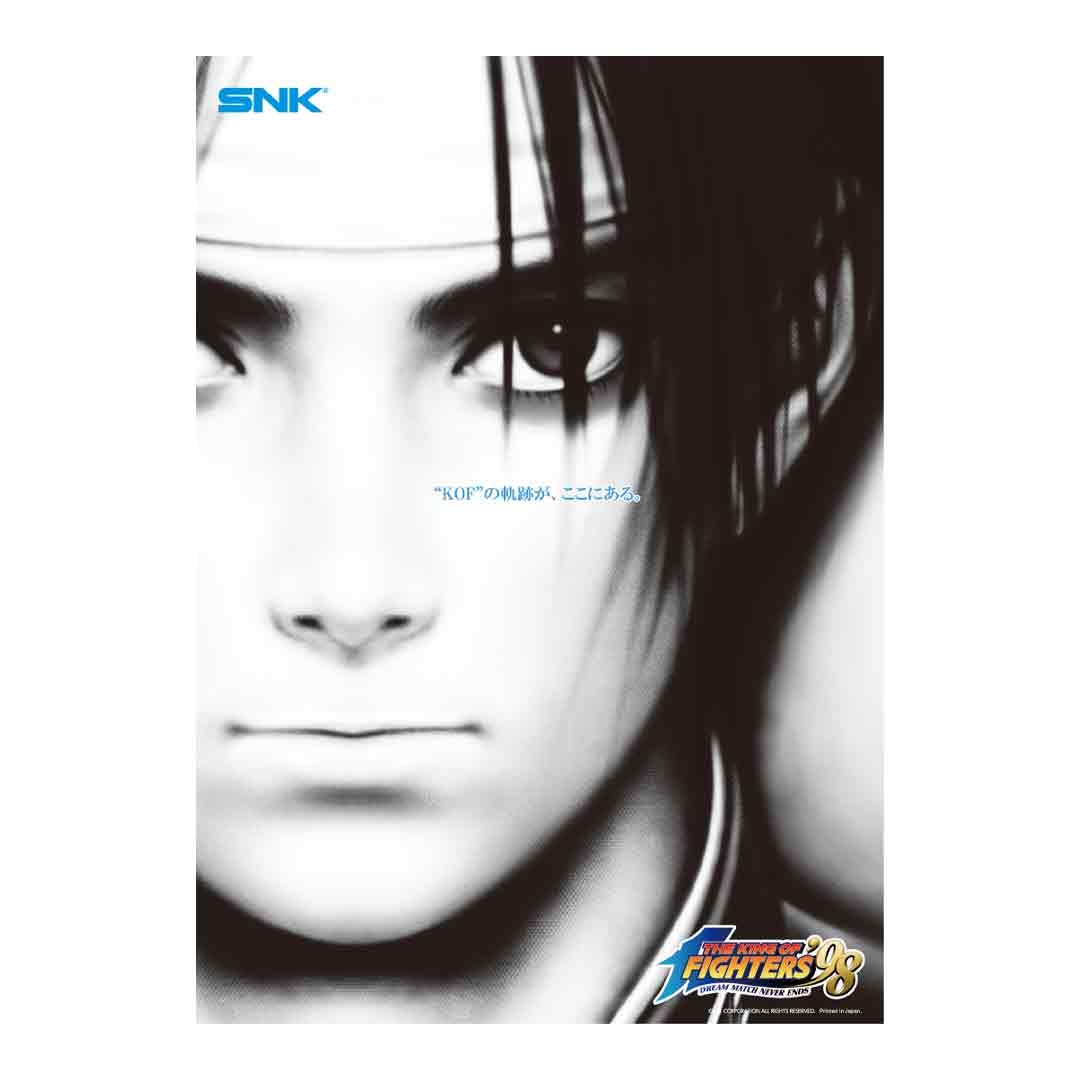 THE KING OF FIGHTERS '98 A2クリアポスター(全3種) | ポスター | SNK