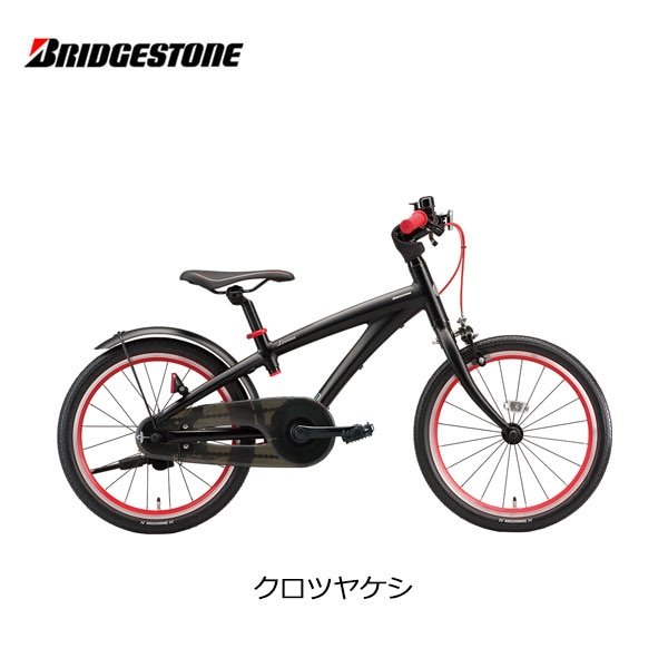 子供用自転車 ブリヂストン レベナ 18インチ LV181 ブリジストン