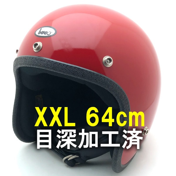 ビンテージヘルメット XXLサイズ