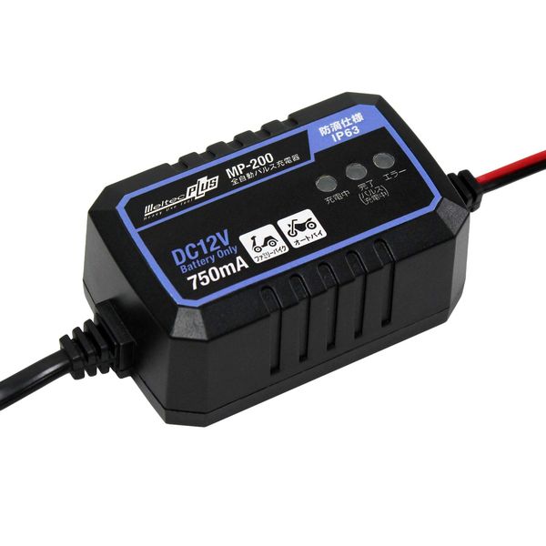 MP-200 全自動ﾊﾟﾙｽ充電器 0.75Aﾊﾞｲｸ用 | 【充電器】【バイク用