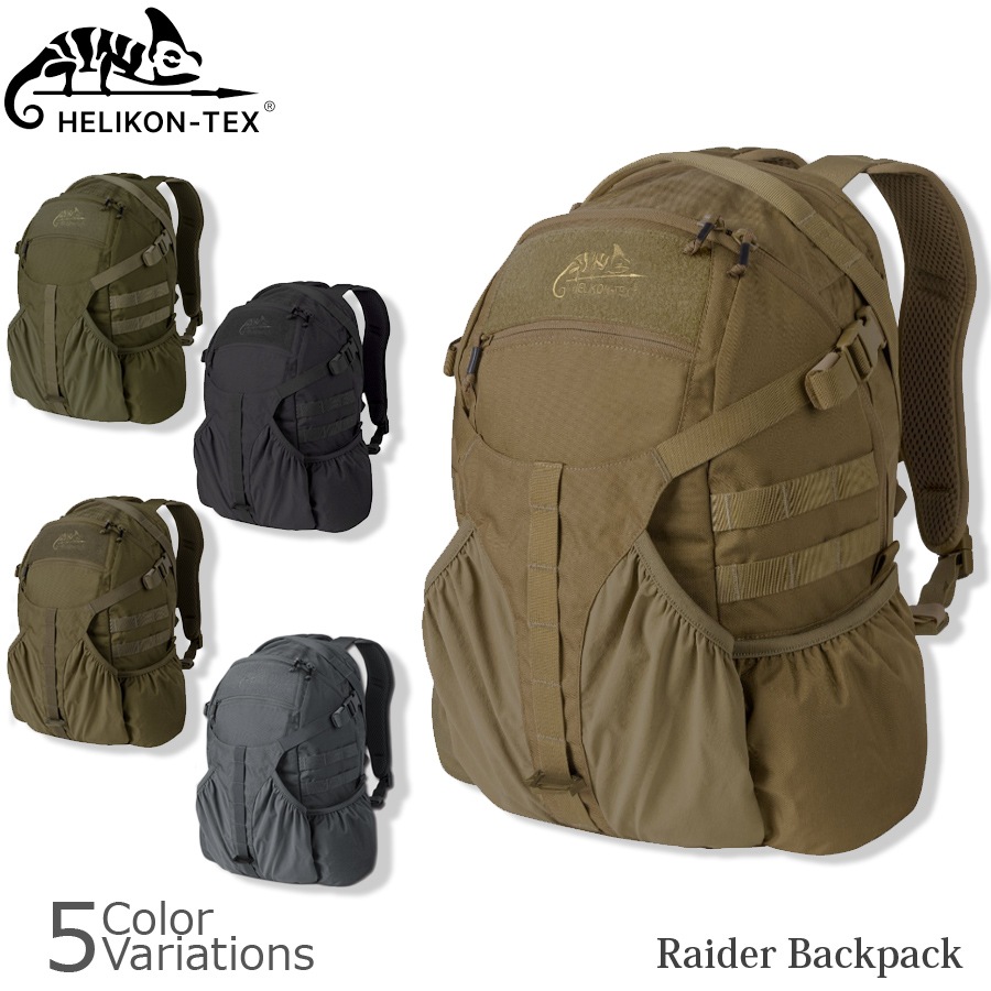 ミリタリーショップ専門店 SWAT | HELIKON-TEX RAIDER BACK PACK