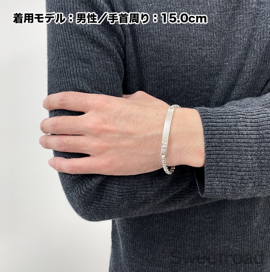 ティファニー ベネチアンリンク IDブレスレット | スイートロード