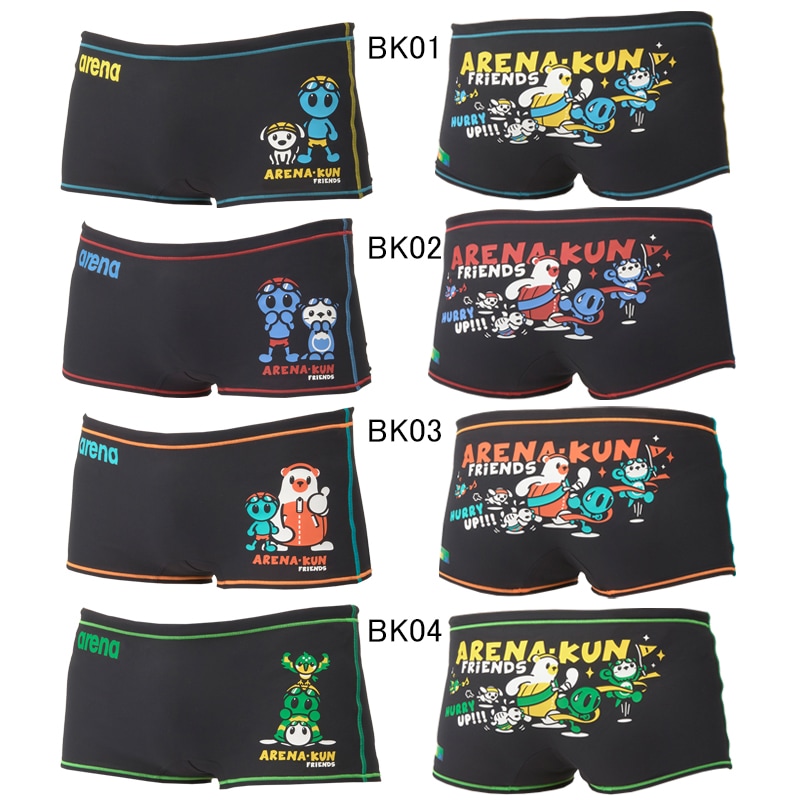 アリーナ(ARENA) アリーナくん 男性用 練習用水着 タフスーツ