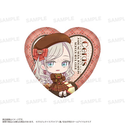ラブライブ！蓮ノ空女学院スクールアイドルクラブ」トレーディング