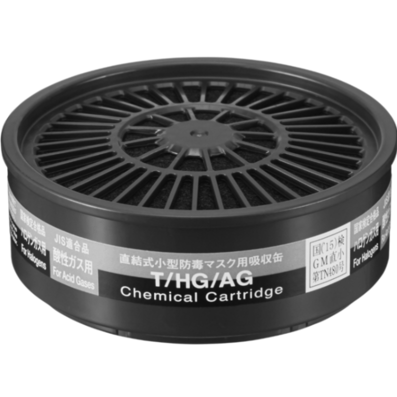 直結式小型吸収缶 T/HG/AG | 保護具の種類から選ぶ,防じん・防毒マスク