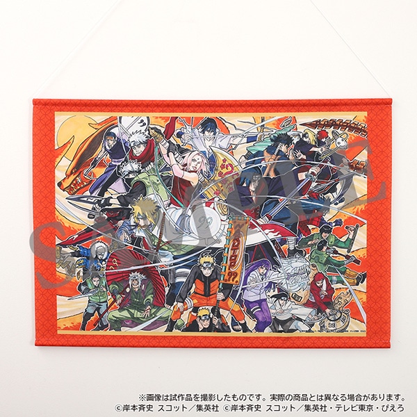 タペストリー NARUTOP99 | グッズ 通販 | スタジオぴえろストア