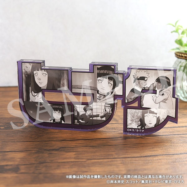 NARUTO-ナルト- 疾風伝 ミストグラフ 2024 謹賀新年 | グッズ 通販