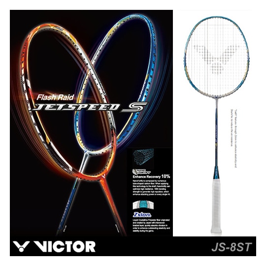 超特価】VICTOR JS-8ST JETSPEED S 8ST swift(ジェットスピード8ST