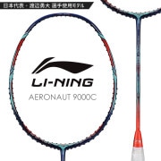 YONEX NR-ZSP ナノレイZ-スピード NANORAY GlanZ バドミントンラケット