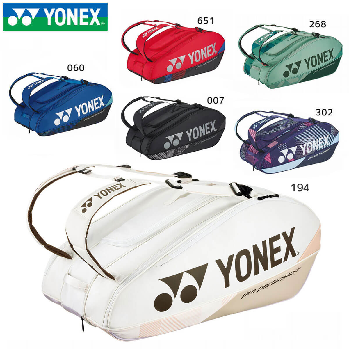 YONEX BAG2402N ラケットバッグ9 バッグ バドミントン・テニス