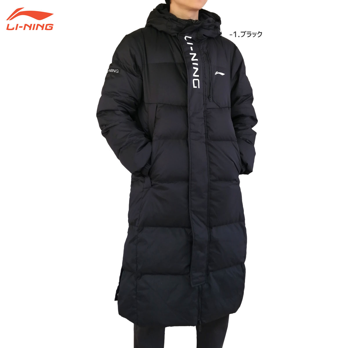 LI-NING AYMR149 ロングダウンコート ダウンジャケット ベンチコート