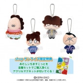 あたしンち | shopぬい