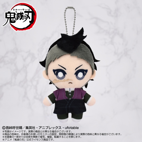 予約商品＞2026年7月再販予定【鬼滅の刃】Chibiぬいマスコット 不死川