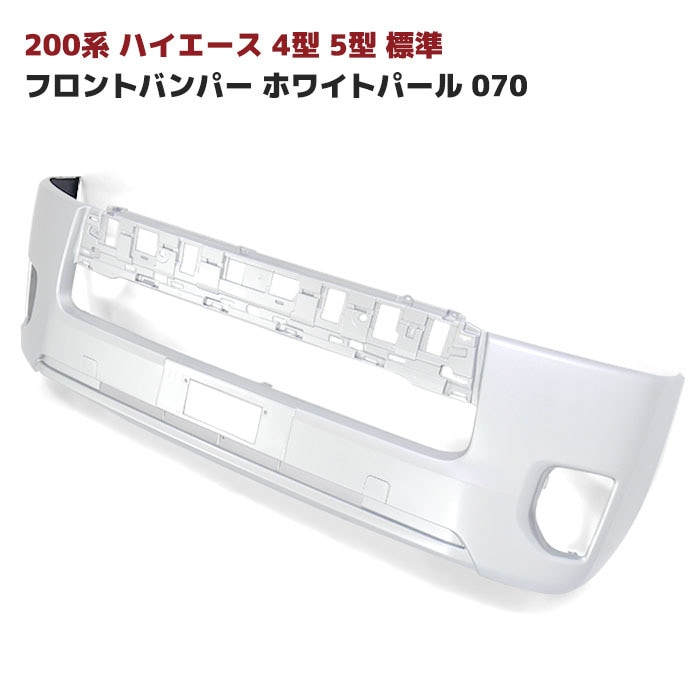 200系ハイエース 4型 5型 6型 7型 8型 標準 純正タイプ