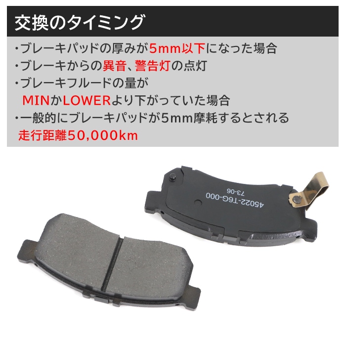 フロント ブレーキ ディスクローター & ブレーキパッド 左右セット