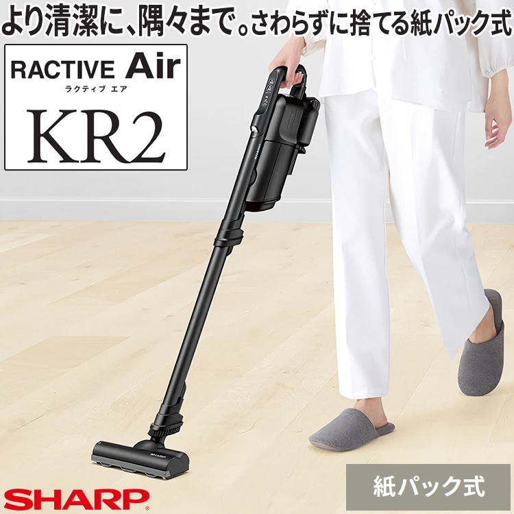 掃除機 コードレススティック シャープ 紙パック式 着脱式バッテリー