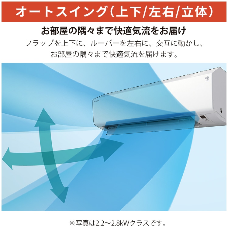 エアコン おもに14畳 ダイキン スゴ暖 HXシリーズ 2025年モデル