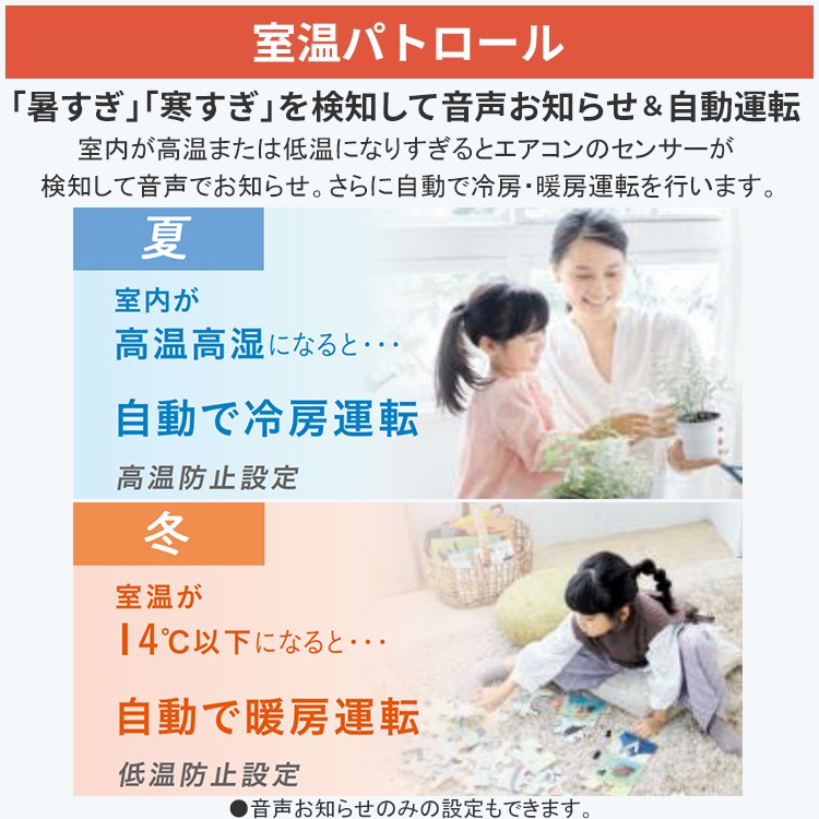 エアコン おもに18畳 ダイキン RXシリーズ うるさらX ホワイト 2025年