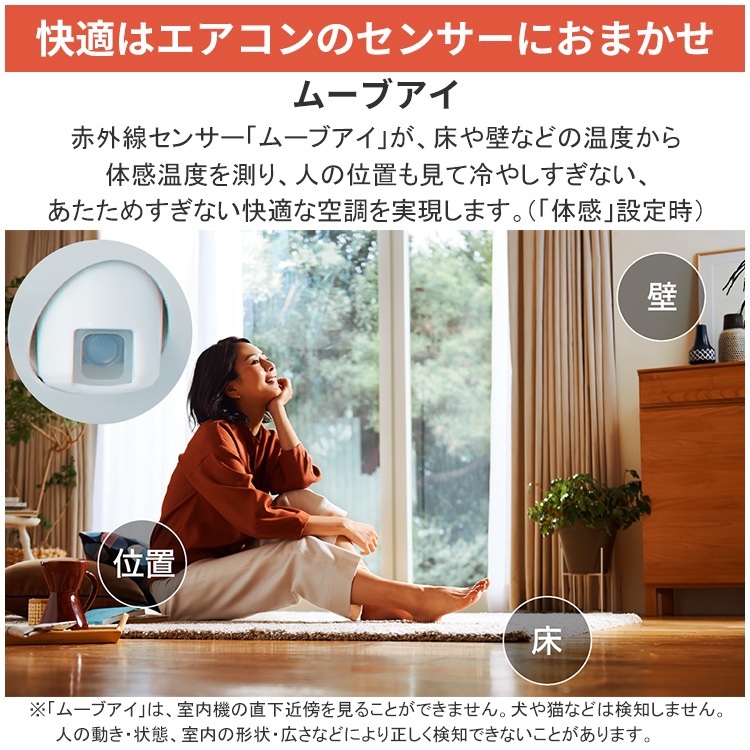 エアコン 主に6畳用 三菱電機 ズバ暖霧ヶ峰 KXVシリーズ 2025年モデル