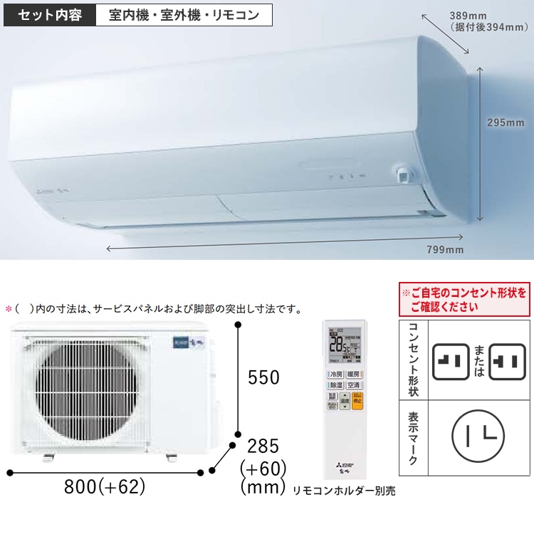 エアコン おもに12畳 三菱電機 JXVシリーズ 2024年モデル ムーブアイ