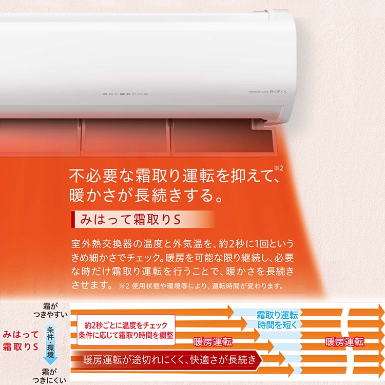 エアコン おもに23畳 日立 メガ暖 白くまくん XKシリーズ 2025年モデル