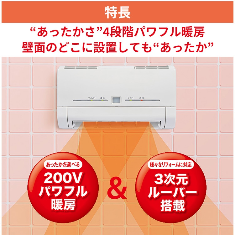 脱衣所暖房機 三菱電機 バス乾 暖房 涼風 壁掛けタイプ ワイヤレス