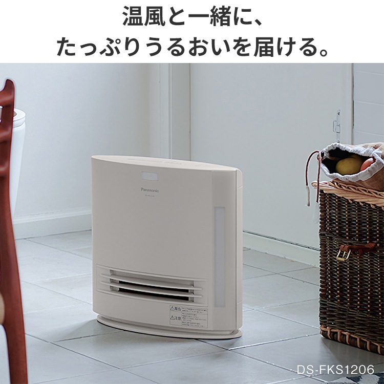 セラミックファンヒーター パナソニック 加湿機能付き 暖房器具 風向