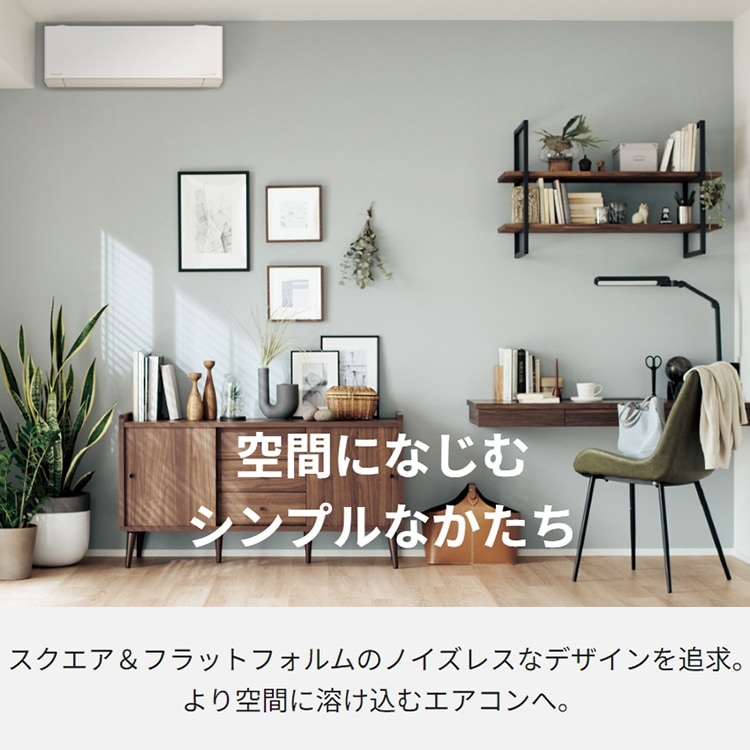 エアコン 主に6畳 パナソニック エオリア 2024年 モデルEXシリーズ