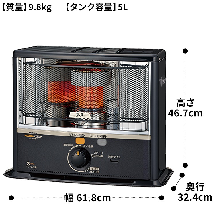 ストーブ 石油ストーブ ポータブル コロナ ダークグレー 木造9畳