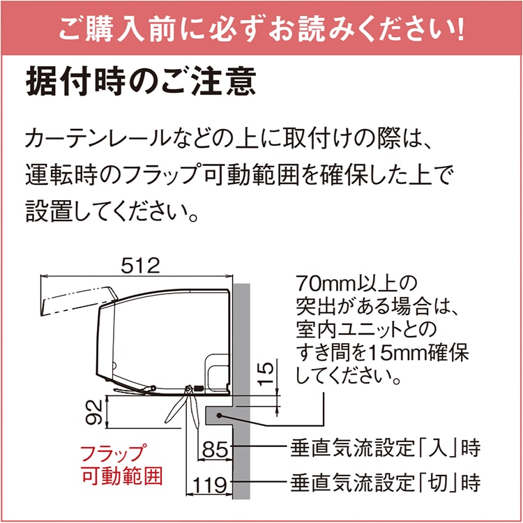 エアコン おもに14畳 室外電源タイプ ダイキン AXシリーズ ホワイト