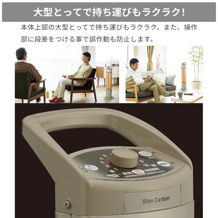 暖房器具 コロナ 2024年モデル スリムカーボン グレー 遠赤外線
