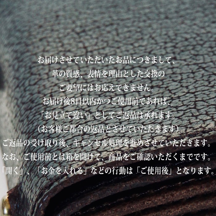 m+ エムピウ MILLEFOGLIE2 Pig surou限定 グリーン | m＋エムピウ村上