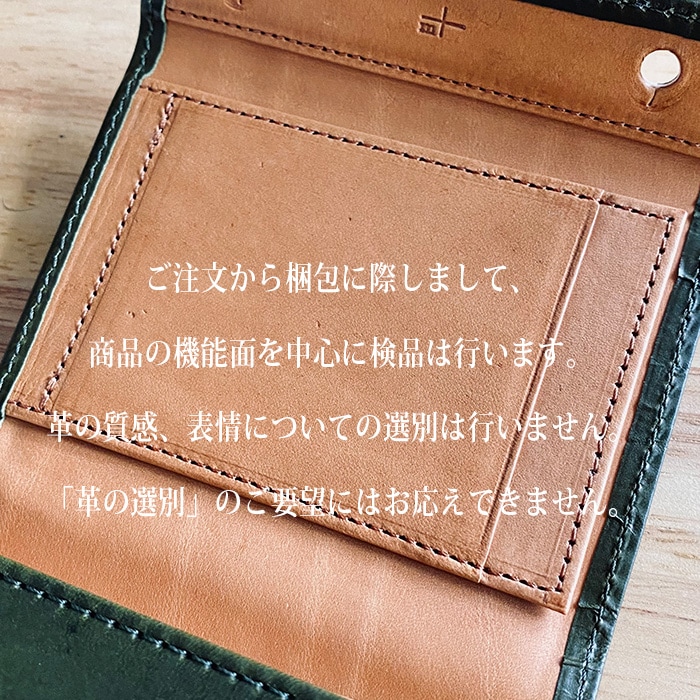 m+ エムピウ MILLEFOGLIE2 Pig surou限定 ターコイズブルーxチョコ