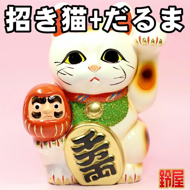 白色のだるま招き猫を販売｜常滑焼招き猫の通販サイト