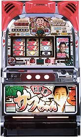 おみごと！！サブちゃん実機攻略（スロット）