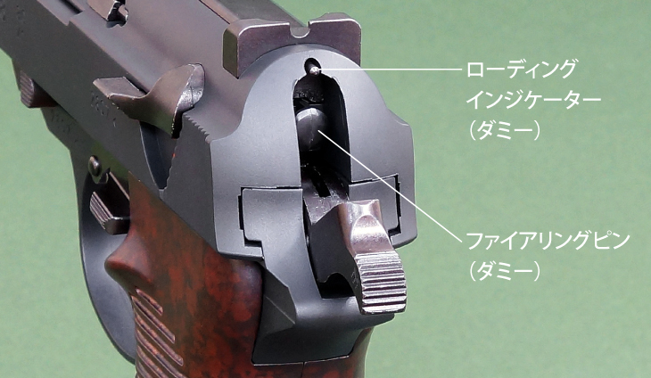 maruzen – ミリタリー＆ポリスシリーズ | ワルサーP38 (ac41) ブラック