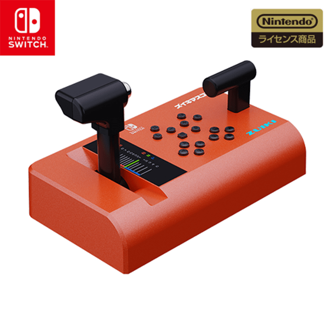 ズイキマスコン for Nintendo Switch RED｜株式会社瑞起