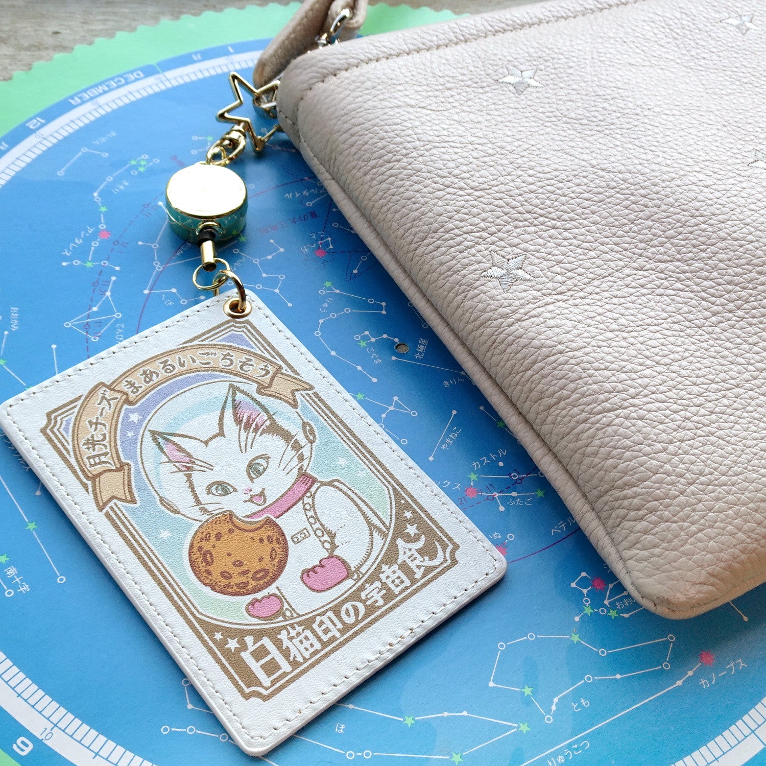 リール付きパスケース 白猫印の宇宙食 月光味 – 宙フェス夜市