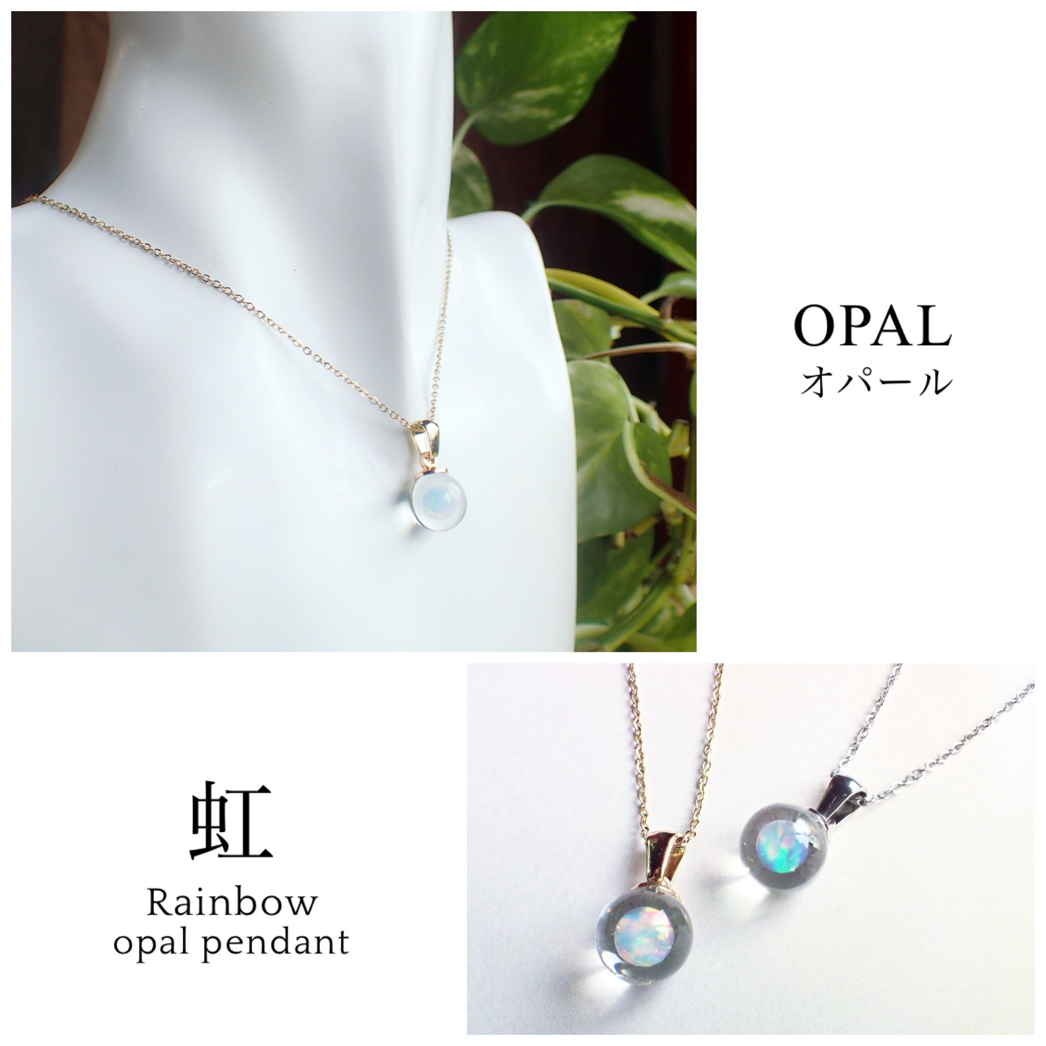 opalpendant.1-1.jpg?v=1733724696