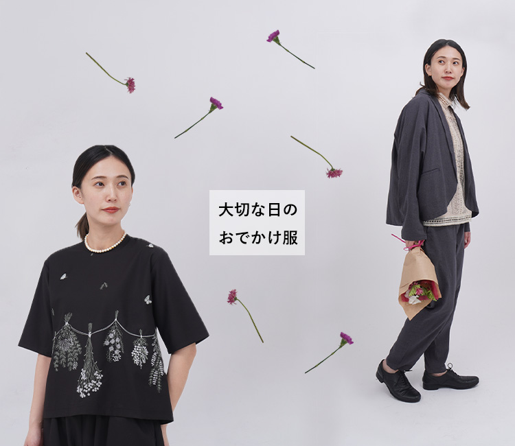 marble SUD(マーブルシュッド)公式通販