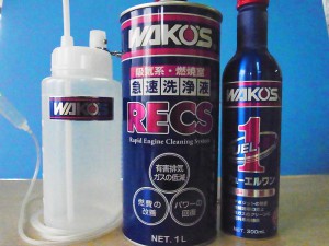 WAKO'S RECS - 増高自動車工業有限会社