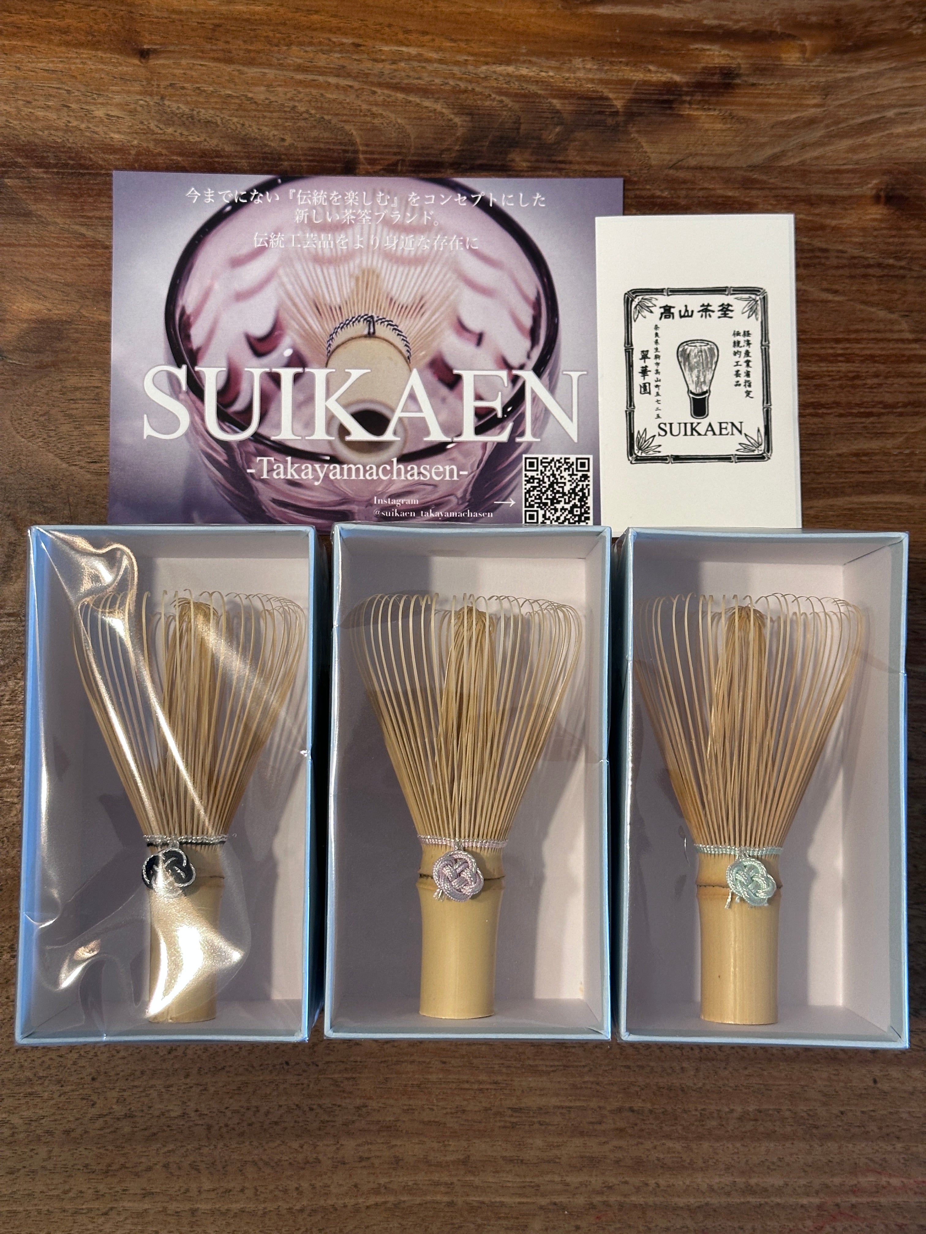 SUIKAEN 高山茶筅 青竹茶筅 RARE GREEN BAMBO茶道 Takayama Chasen - Suikaen – Ujicha Matcha