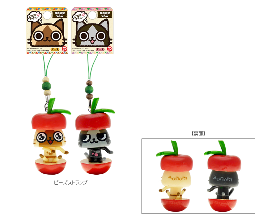 ご当地アイルーご当地メラルー東北エリア【マックスリミテッド】