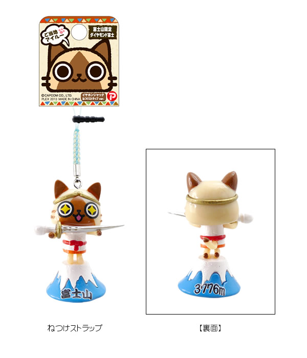 ご当地アイルーご当地メラルー中部エリア【マックスリミテッド】