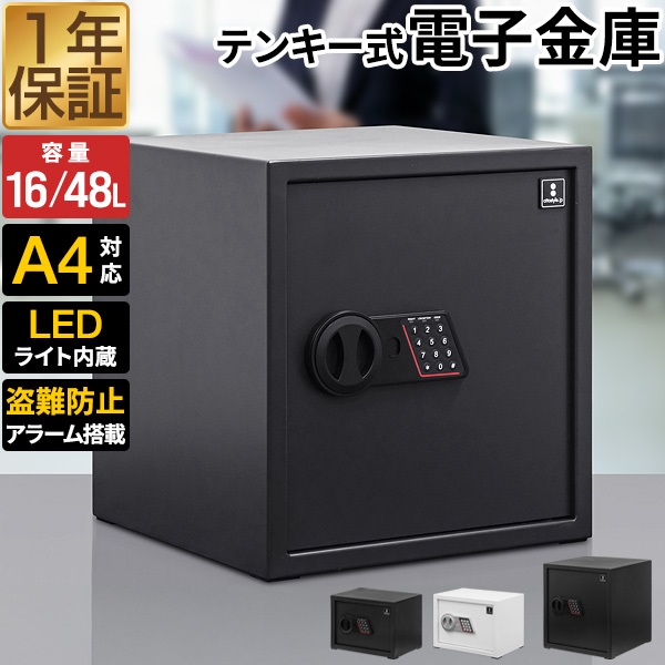 防犯用品 マックスシェアー本店