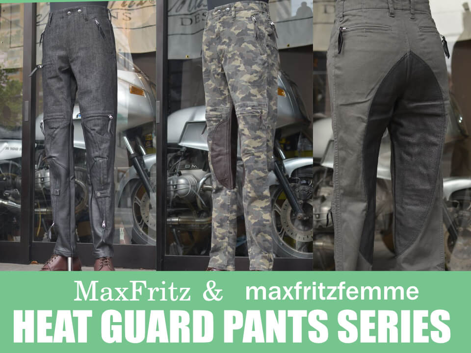 マックスフリッツのヒートガードパンツ | マックスフリッツ神戸