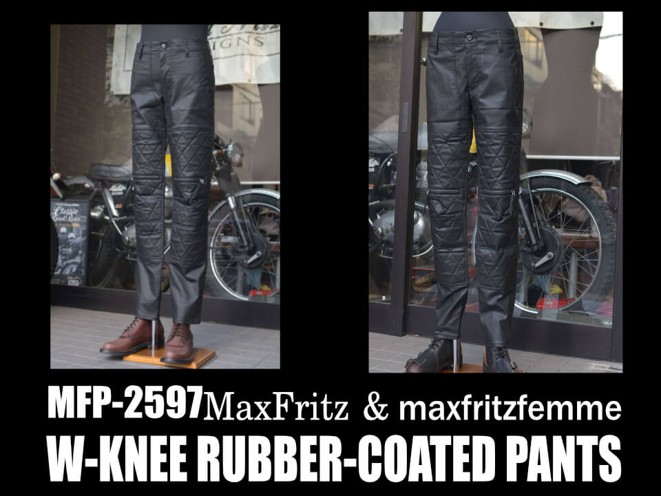 MaxFritz Official Web Site｜マックスフリッツ神戸オンラインショップ