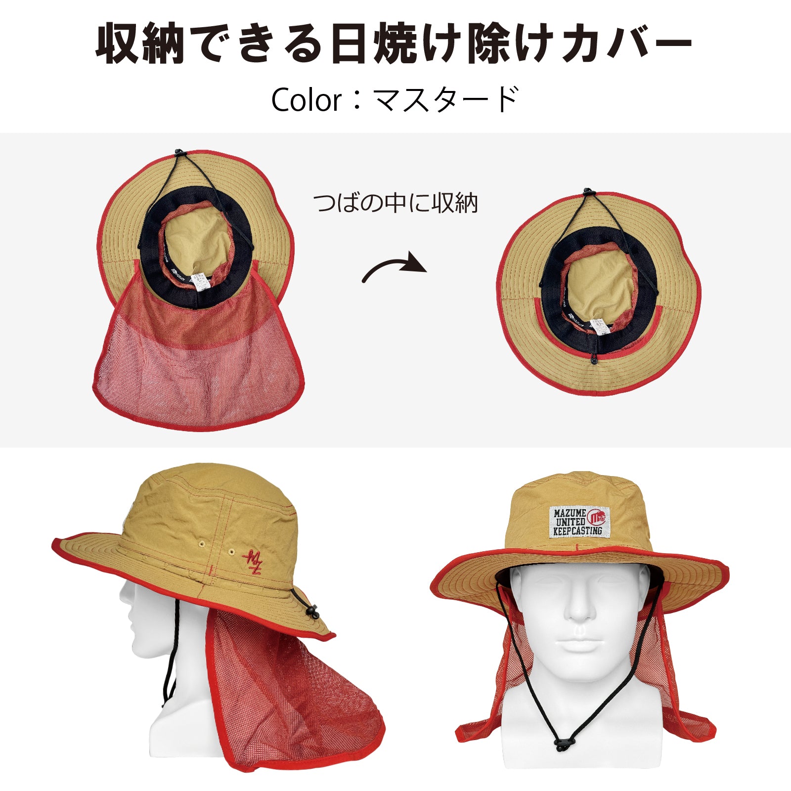 mazume SUNSHADE HAT POP MZCP-712