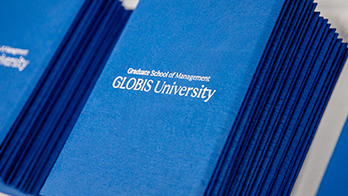 MBA用語集｜グロービス経営大学院 創造と変革のMBA