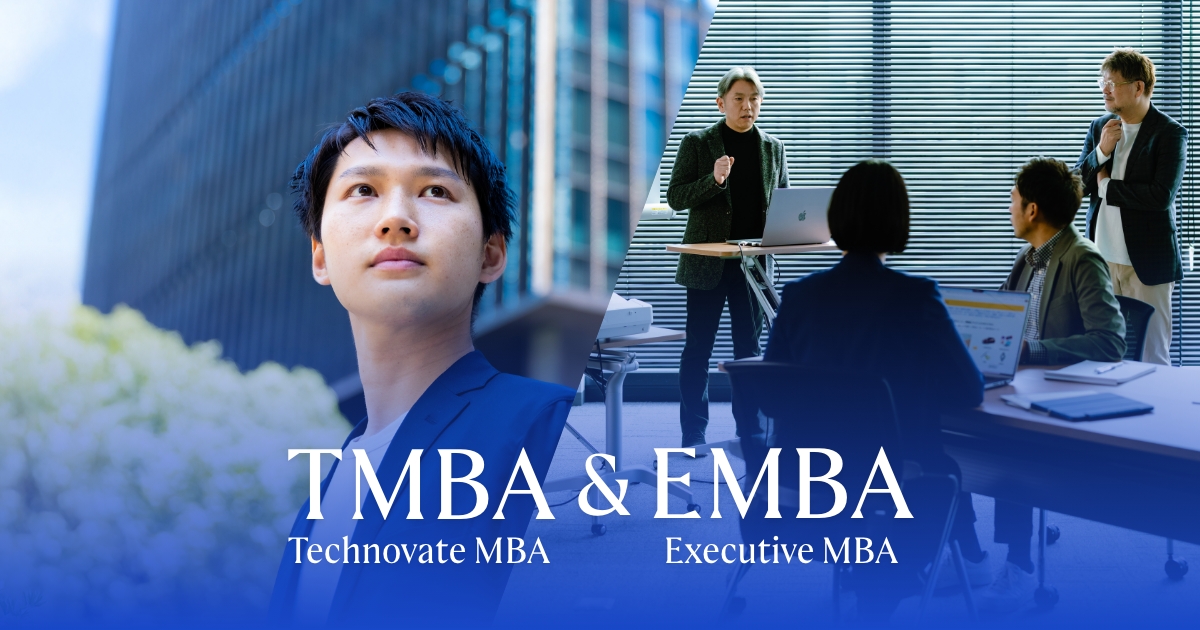テクノベートMBA・エグゼクティブMBA｜グロービス経営大学院 創造と